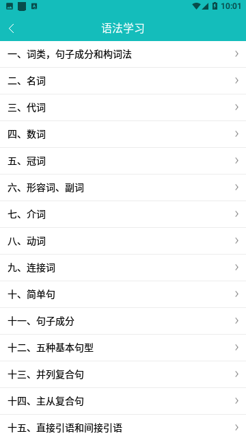 拍照搜题酱