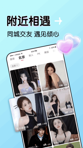 阴桃直播无限制版