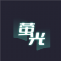 荧光阅读屋会员免费版