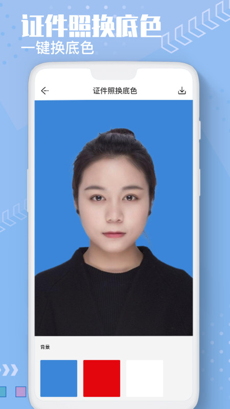 Ai抠图换背景