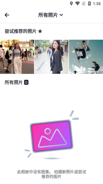 SnapEdit会员版