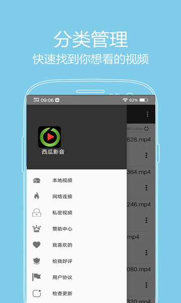 手机看片神器