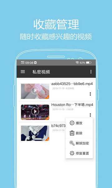 手机看片神器