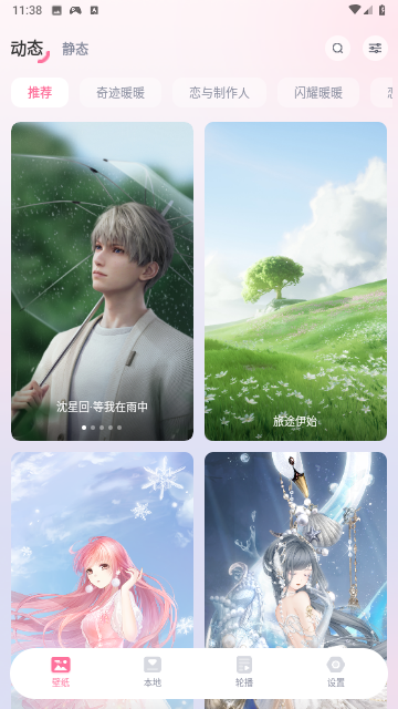 叠桌面
