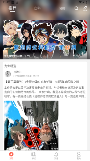 骨碌碌2024最新版