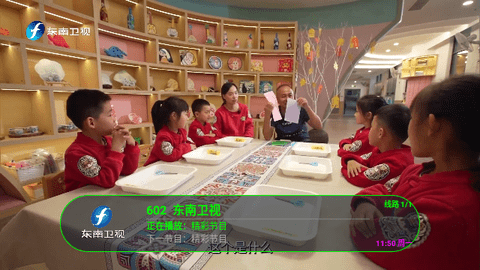 狐狸精TV2026最新版
