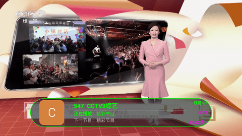 狐狸精TV2026最新版