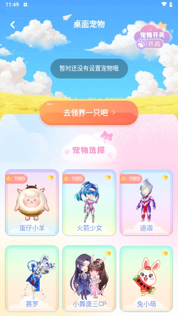 哈屏壁纸