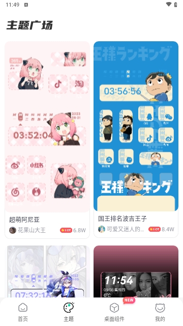 哈屏壁纸