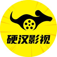 硬汉影视2024最新版