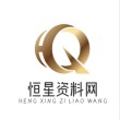 恒星影视百晓生版高清免费版