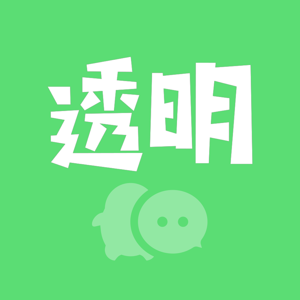 透明动态壁纸免费版