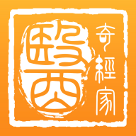 奇经家医免费版