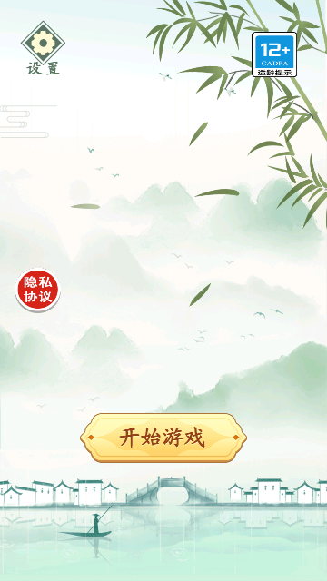逃出离奇病院