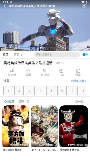 樱花视频