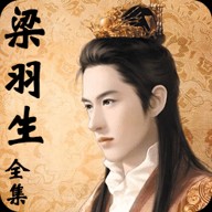梁羽生小說全集2024最新版
