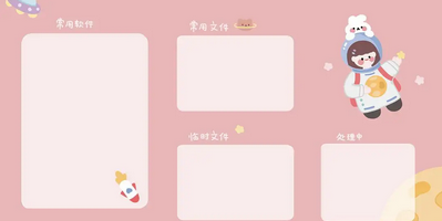 手机桌面便签App