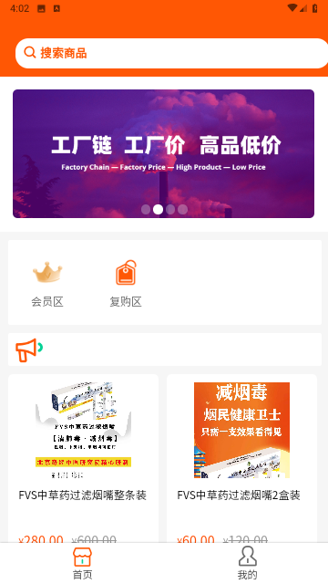 紫竹优品
