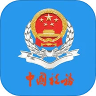陕西税务官方版app