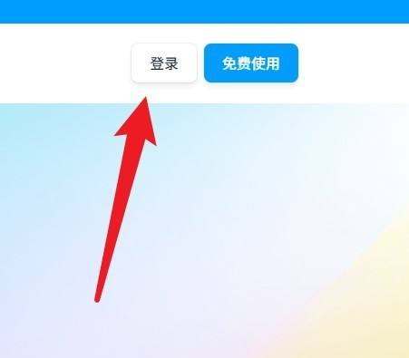 即时设计iOS版