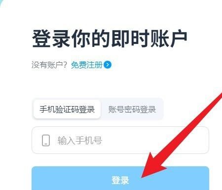 即时设计iOS版
