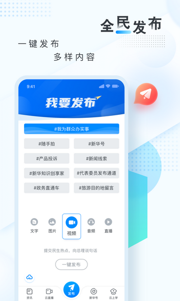新华网