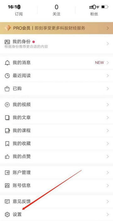 钛媒体官方版