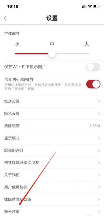 钛媒体官方版