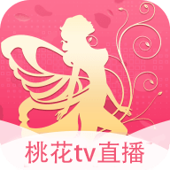 桃花tv直播手机版