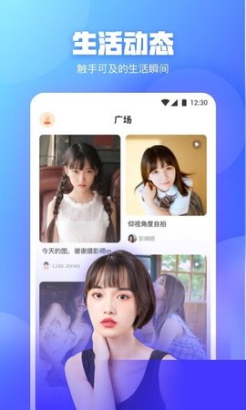 桃花.tv直播手机版