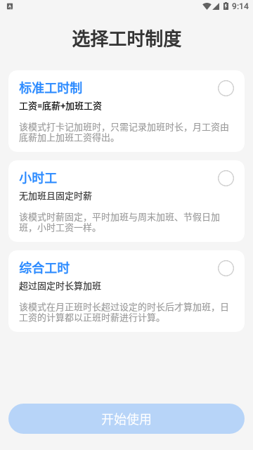 Screenshot_20231121-091417