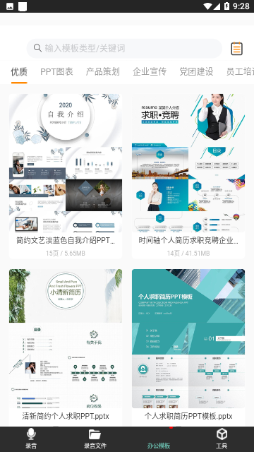 Screenshot_20231121-092808