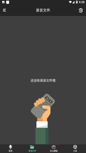 Screenshot_20231121-092805