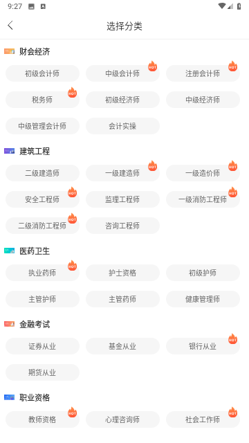 争学网