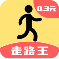 走路王2024最新版