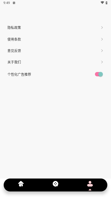 海鸥影视投屏免费版