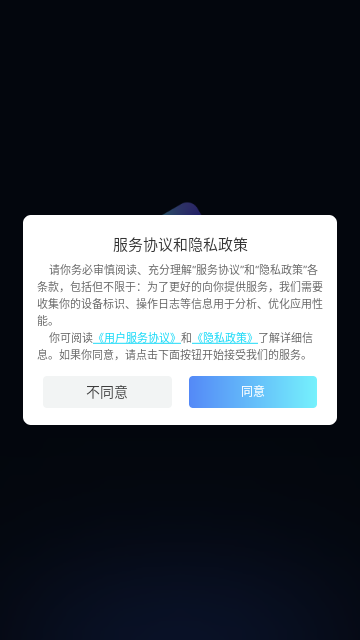 AI绘画画图大师手机版