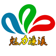 魅力濂溪安卓最新版