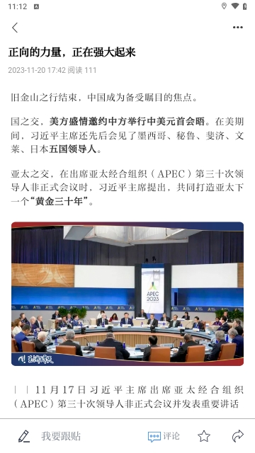 魅力濂溪