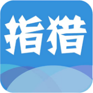 指猎官方最新版