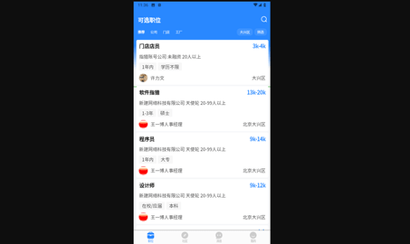 指猎官方最新版