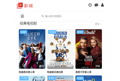 微马影视2024最新版