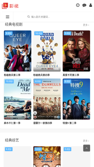 微马影视2024最新版