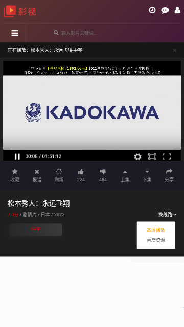 微马影视2024最新版
