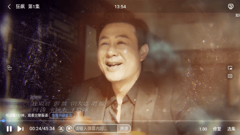 酒客影视官方版