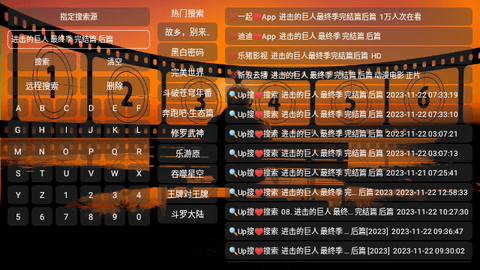 FASTV4电视盒子版