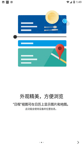 Screenshot_20231122-134918