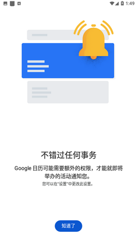 Screenshot_20231122-134920