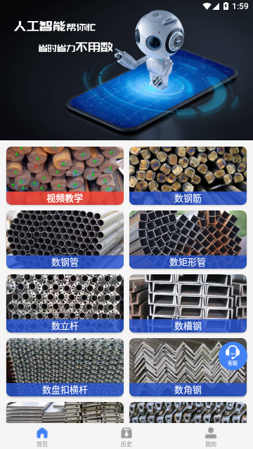 Screenshot_20231122-135940
