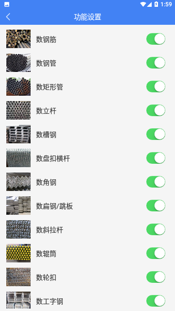 Screenshot_20231122-135956